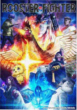 幻城之谜 奇幻双男主