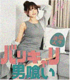 谈判官 职场双男主