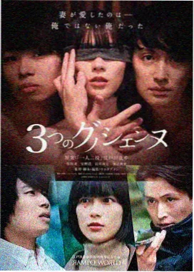 代码对决 科技双男主